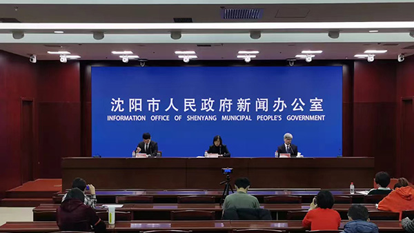 最新出臺(tái)！沈陽公積金提取更方便！