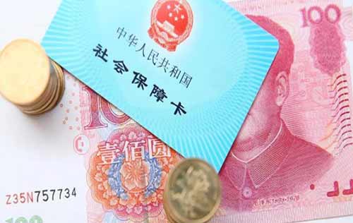 沈陽勞務(wù)派遣公司為您解讀：未到退休年齡不幸去世，交的社保怎么辦？